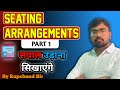 Seating Arrangements Reasoning | Part 1| Reasoning Concepts by Rupchand Sir
