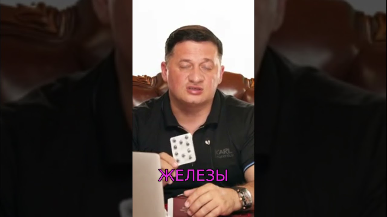 Мумиё — мощное природное средство для укрепления иммунитета!