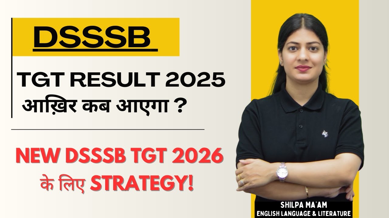 DSSSB TGT 2025 वाले Exams का Result  कब तक आएगा ? Upcoming DSSSB TGT 2026 के लिए पूरी रणनीति !