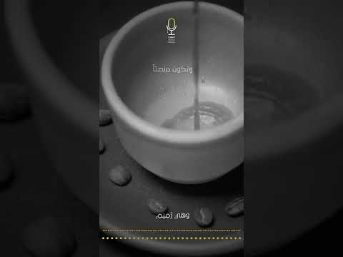 كن منصتا بودكاست أبجورة