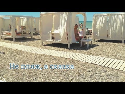 Пляжи юбк на машине
