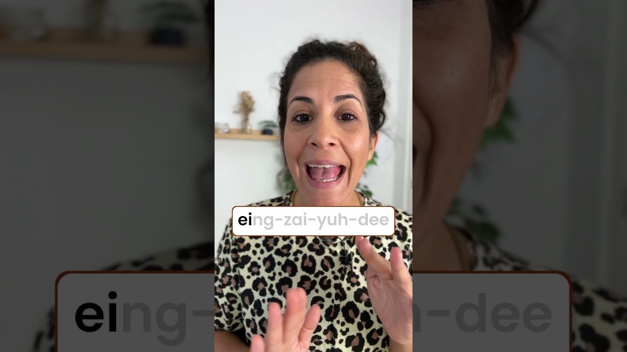 How to pronounce ANXIETY