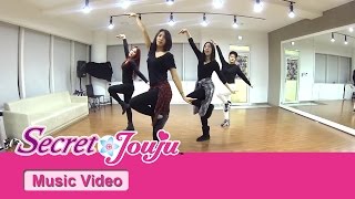 시크릿 쥬쥬 - 시크릿플라워 '눈사람 왕자님' 안무영상 [SECRET JOUJU DANCE]