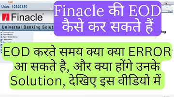 DOP Finacle की EOD कैसे करें । HISCOD। How to do EOD successfully