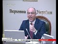 22.04.2019 Засідання Погоджувальної ради Верховної Ради України