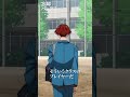 「このままでいいのか」／#02「一緒にやる？」より #忘却バッテリー #忘却バッテリー振り返り