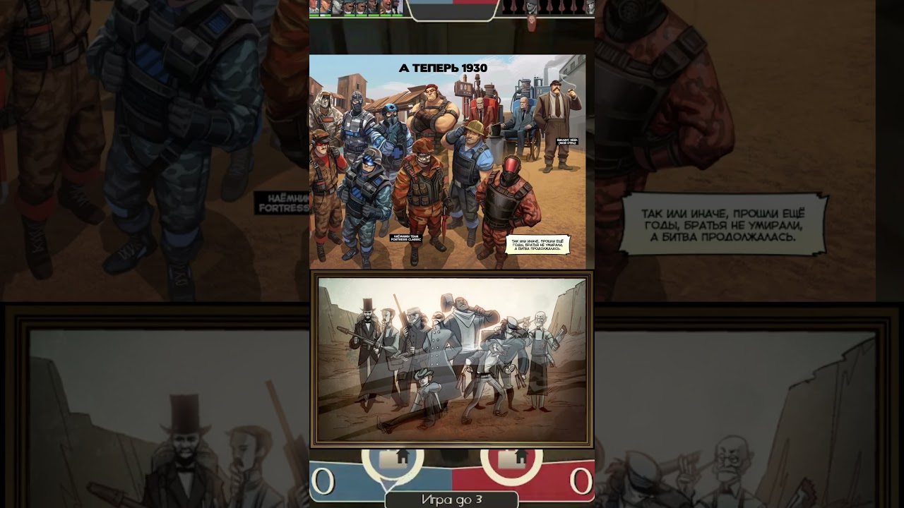 5 ФАКТОВ О НАЁМНИКАХ В TF2 