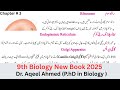Ribosome, Endoplasmic Reticulum, Golgi Apparatus And Lysosome | 9th Biology Chapter 03