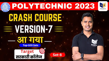 Crash Course, #Set-8 | JEECUP Polytechnic Entrance Exam Preparation 2023