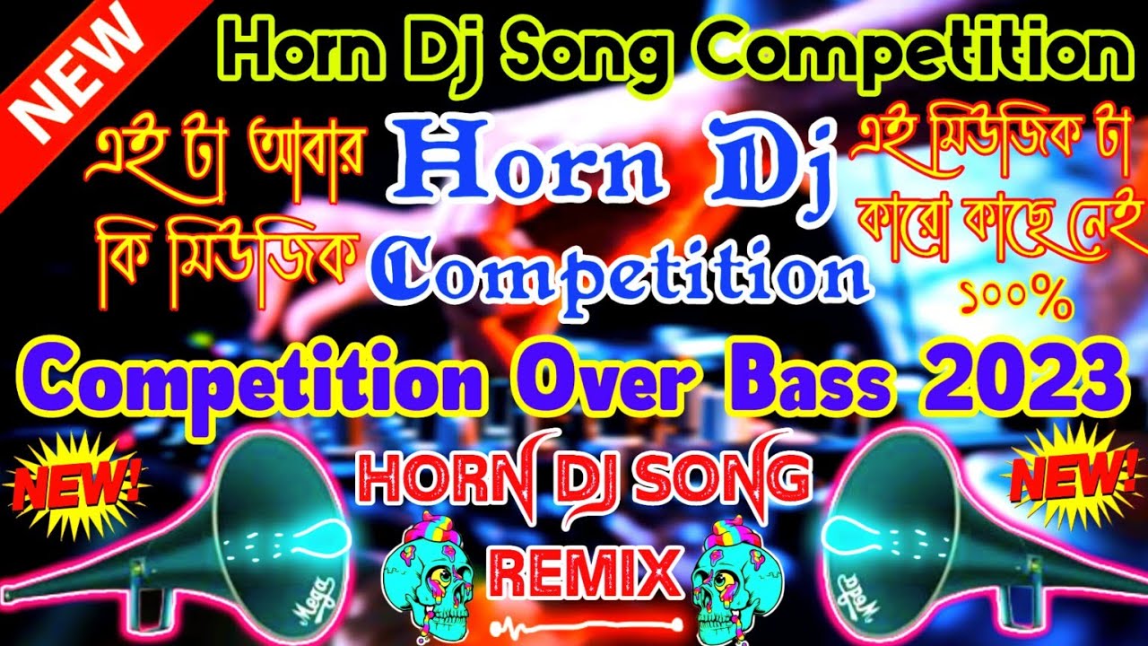 Horn Dj Song Competition / Horn Dj Song Remix / Horn Dj Competition