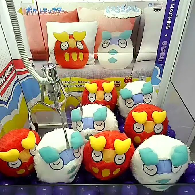 Claw Machine Toys – Buying Guide thumbnail