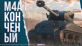 НЕ ПОРВЕТ ДАЖЕ САЛФЕТКУ - M4A1 REVALORISE