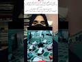Non Muslim Ne Masjid 🕋Me Padhi Namaz 😲 | Dil Ko Chu Jane Wali Kahani ❤️ #IslamicShorts