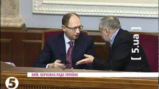 Верховна Рада ухвалила бюджет-2012