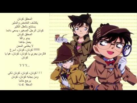 اغاني كرتون سبيس تون مكتوبة