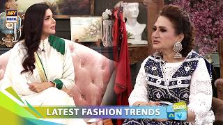 Fashion Mein Aaj Kya Naya Hai | Nida Yasir | Asma Abbas | Good Morning Pakistan