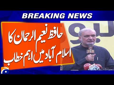 Hafiz Naeem-ur-Rehman’s Important Address in Islamabad