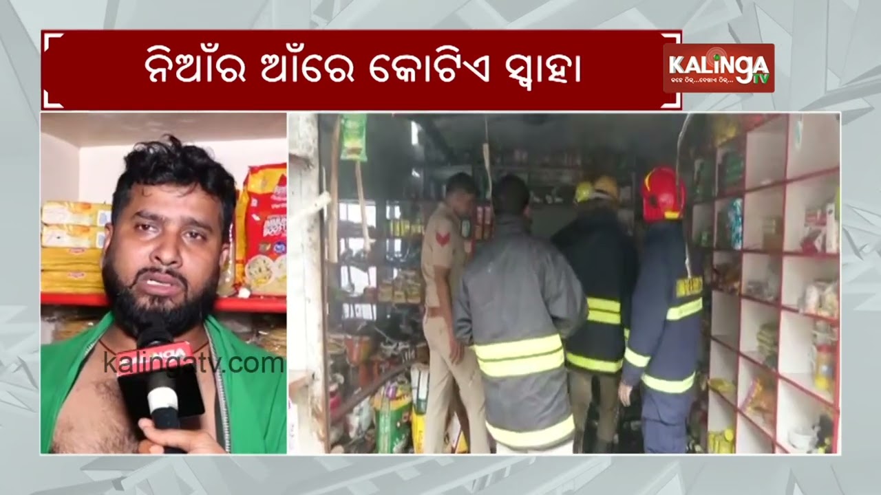 More than 30 shops gutted in unit 1 market fire | Kalinga TV
