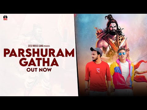 Parshuram Gatha (Dj Remix) Abhishek Chudiyala & Mr Dutt | New Brahman Song 2023 || Parshuram Jayanti