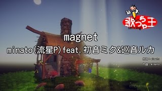 Magnet 歌詞 Minato 流星p Feat 初音ミク 巡音ルカ ふりがな付 歌詞検索サイト Utaten