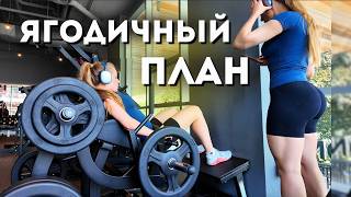 картинка: КАК СОСТАВИТЬ РАБОЧУЮ ТРЕНИРОВКУ НА ЯГОДИЦЫ | Ягодичная сага — часть 4
