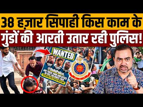 बच्चों तक को नहीं छोड़ रहे गुंडे, छेड़ रहे हैं लड़कियां । Navin Kumar