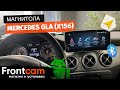Мультимедиа Mercedes GLA (X156) на ANDROID