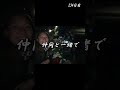 ショッピングカートで日本一周徒歩旅234日目(2021/09/04)今は新潟県村上市を歩いています