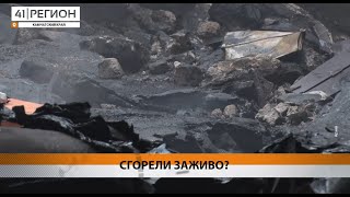 Новости Камчатки за 6 июня 2024 года