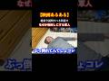 【映画あるある】絶対に今説明すべき状況なのに後回しにする軍人