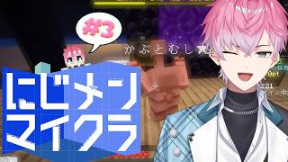 【 #にじメンマイクラ 】深夜にちょっとだけ！世界の様子を見に来たぜ #3 【 皇れお / にじさんじ 】