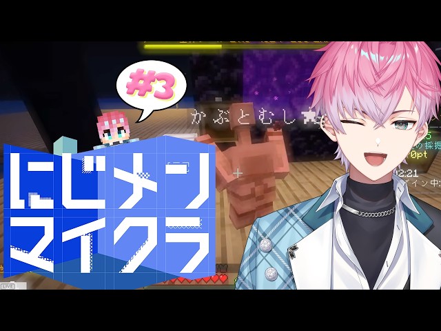 【 #にじメンマイクラ 】深夜にちょっとだけ！世界の様子を見に来たぜ #3 【 皇れお  / にじさんじ 】