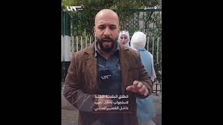 انطلاق الجلسة الثالثة لاستجواب عاطف نجيب داخل القصر العدلي