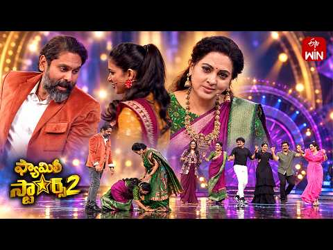 Em chepthri em chepthri | Family Stars -2 | 6th September 2026 | ETV Telugu