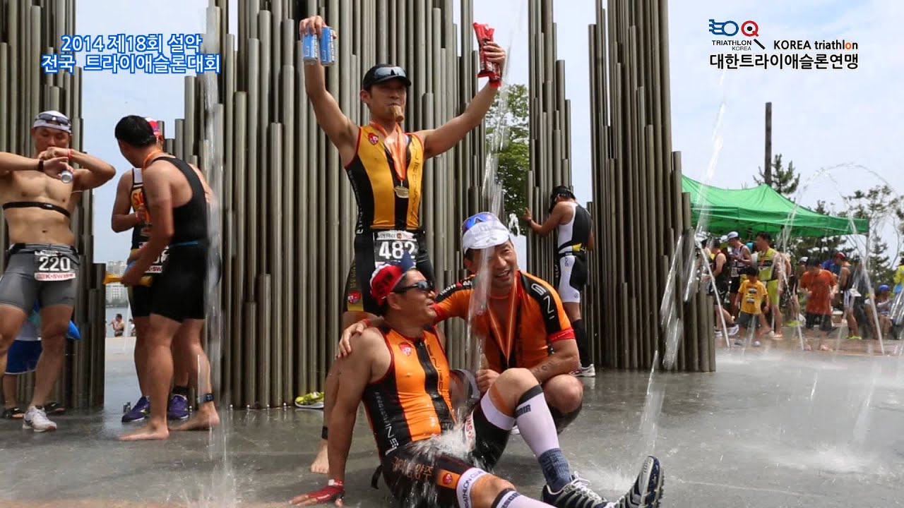 2014 제18회 설악 전국 트라이애슬론대회 영상