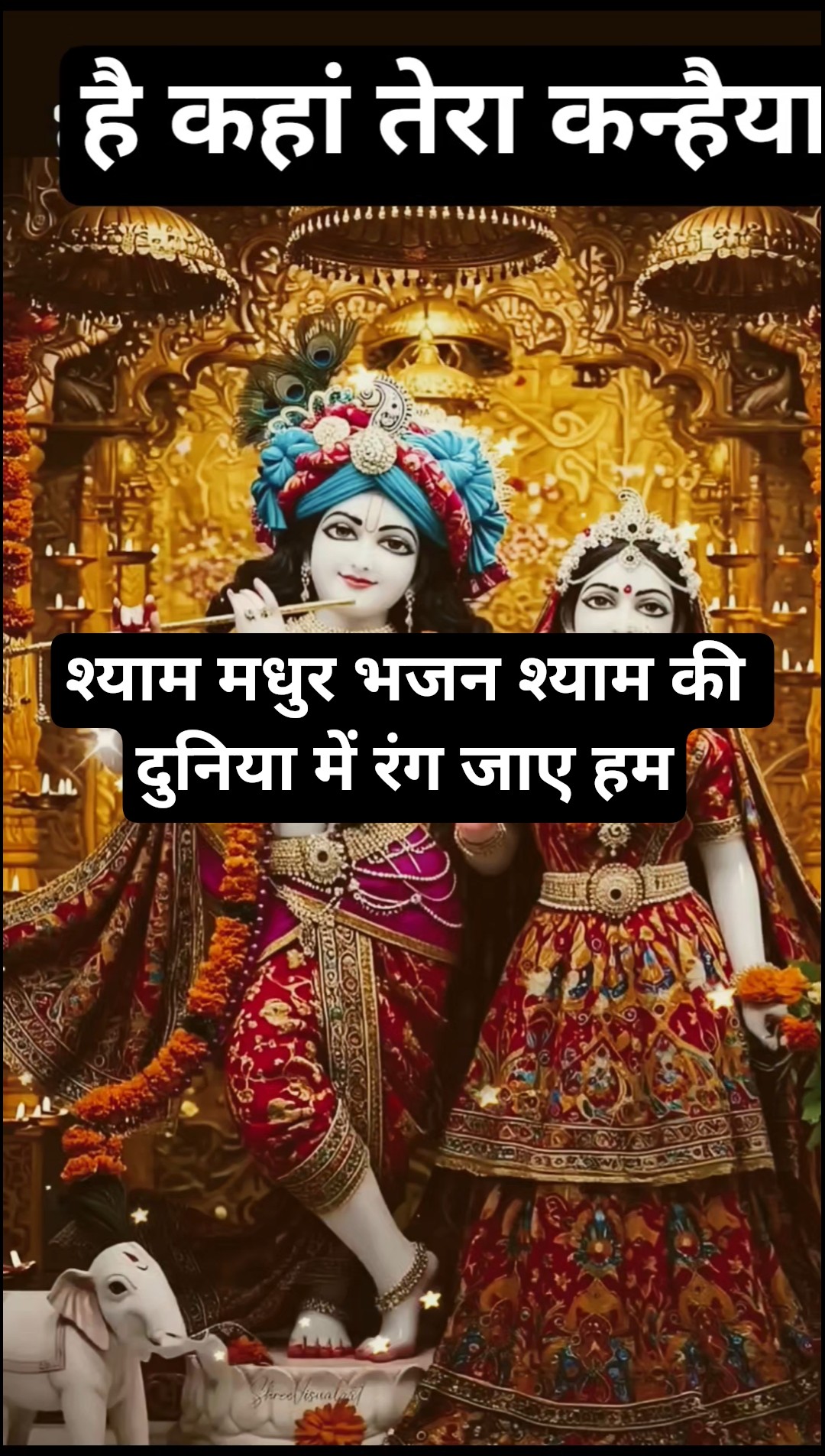 🙏🏻आध्यात्मिकता😇 - ShareChat