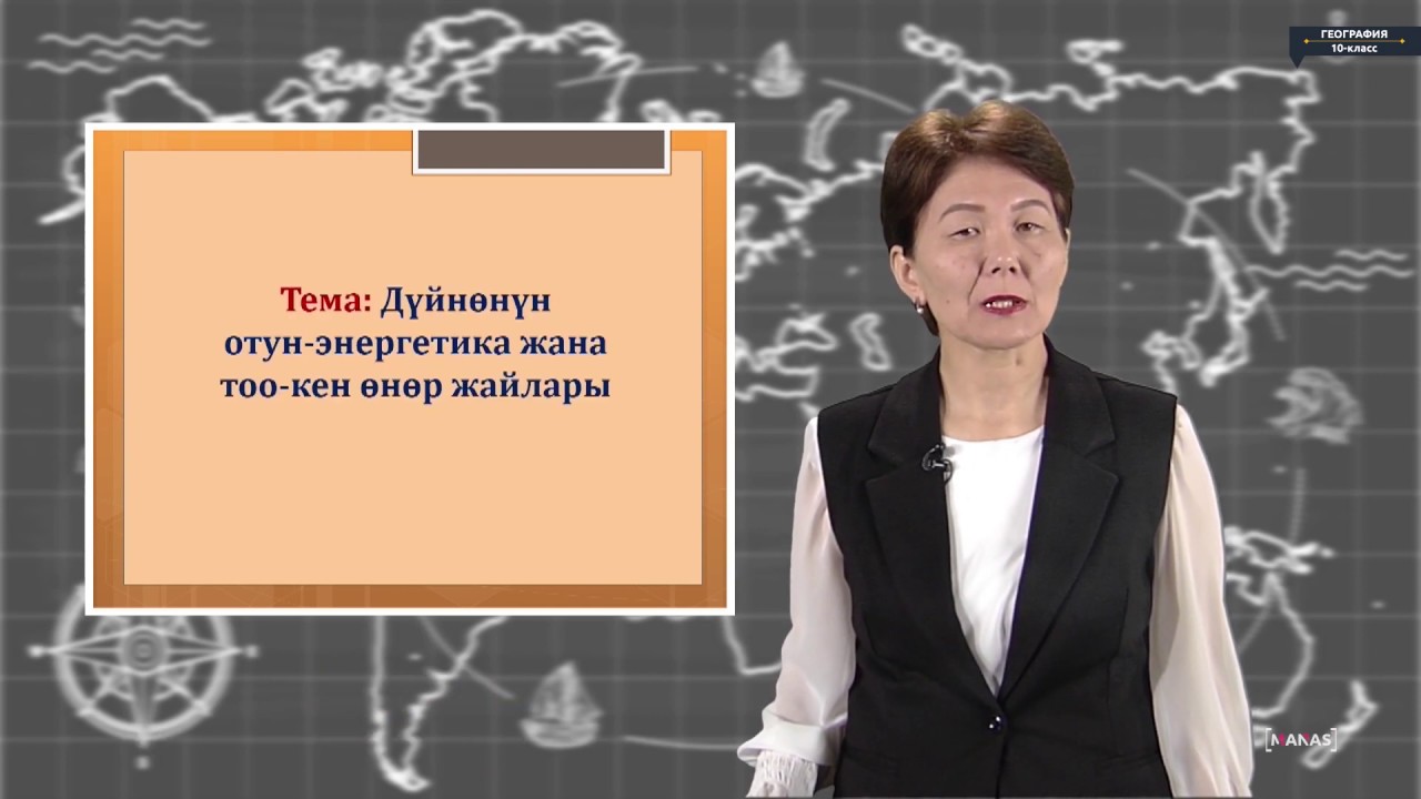 Менің әлемім - жұлдызды порнография