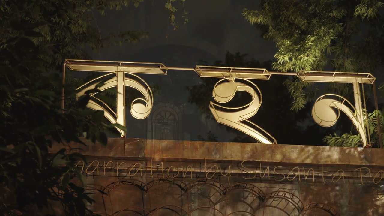 KAHON... a narration by Susanta Paul