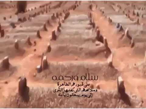اللهم ارحم ابي برحمتك التي وسعت كل شيء اللهم نور قبره ووسع مدخله وأنس وحشته