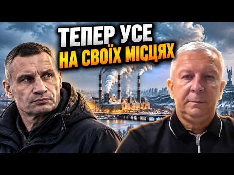 💥РЕВА: Зеленський почав мститися Кличкові! Відомо, хто саботував підготовку до зими
