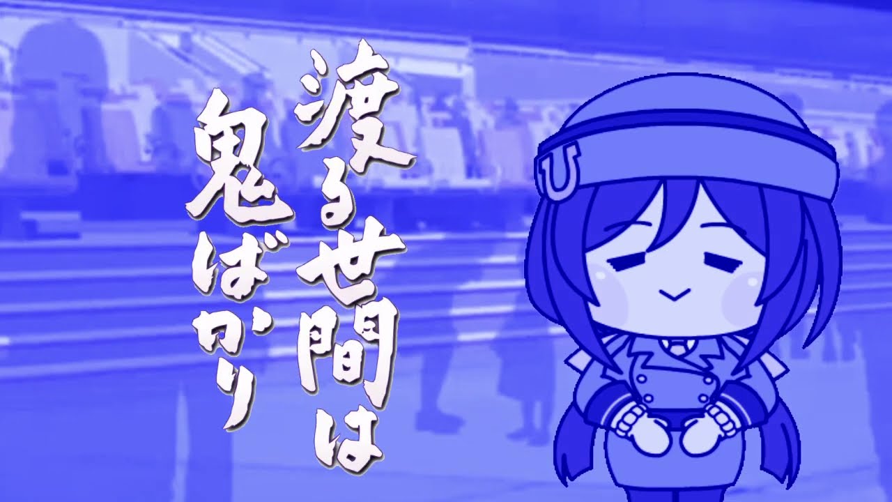 たぬき - YouTube
