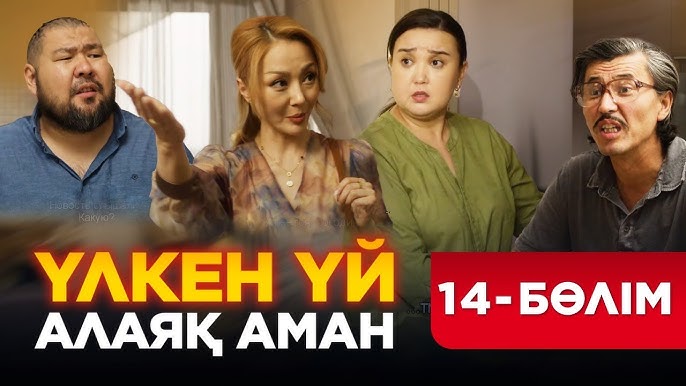 Орыс порнографиясын жалауға мәжбүрледі