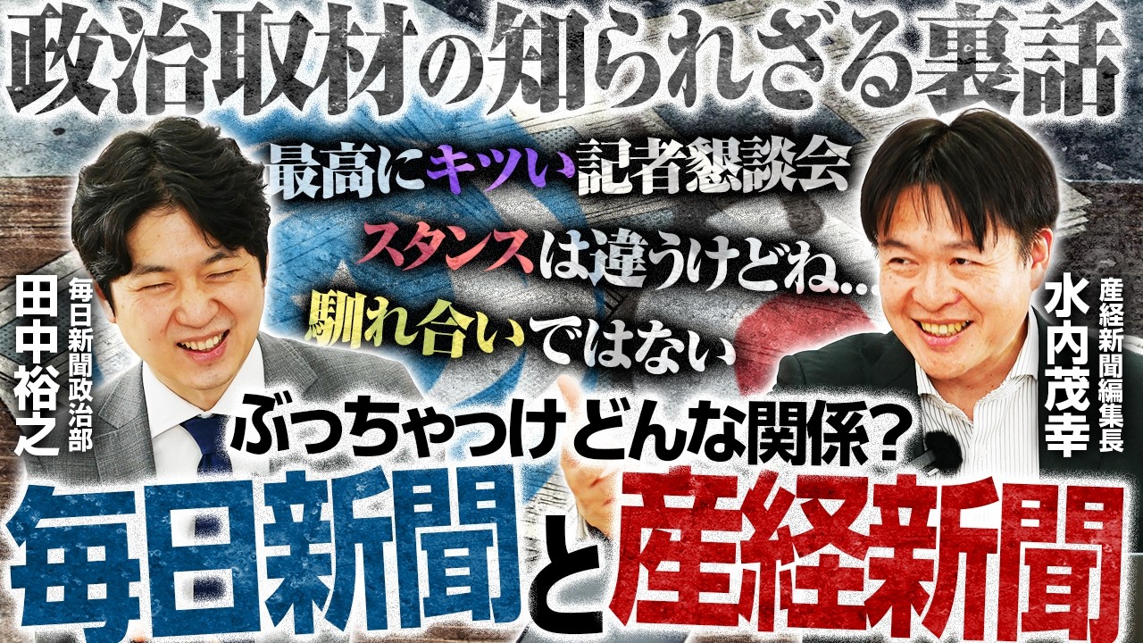 冠 茂 編集