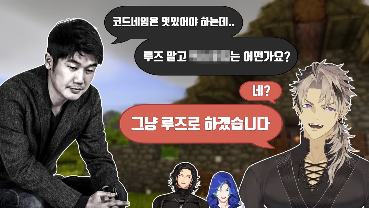 사장님의 네이밍 센스 [홀로스타즈 EN / 리지스 알테어 / 조스이지 신리 / 크림즌 루즈]