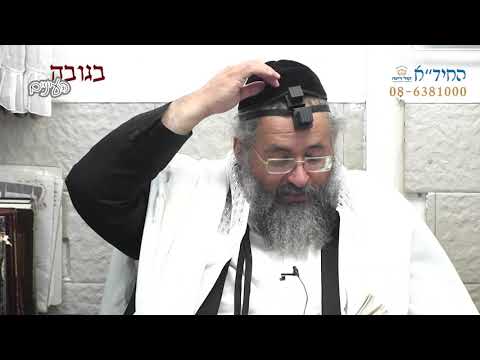 בגובה העיניים-הרב יורם אברג'ל וממשיך דרכו החיד''א-כל ירידה היא לצורך עליה