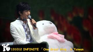 131012 INFINITE in Taiwan - Love U Like U ( L solo)