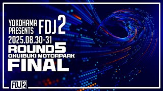 FORMULA DRIFT JAPANの配信のサムネイル画像