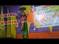 Ching kaming  elisha rabha  new rabha dance 2023     njbaksoka