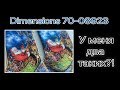 Dimensions 70-08923 "Santa's Flight Stocking" - отшив, готовый результат и сравнение с оригиналом