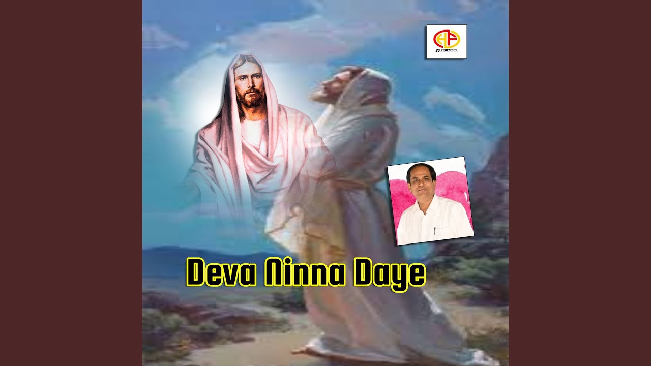 Deva Ninna Daye